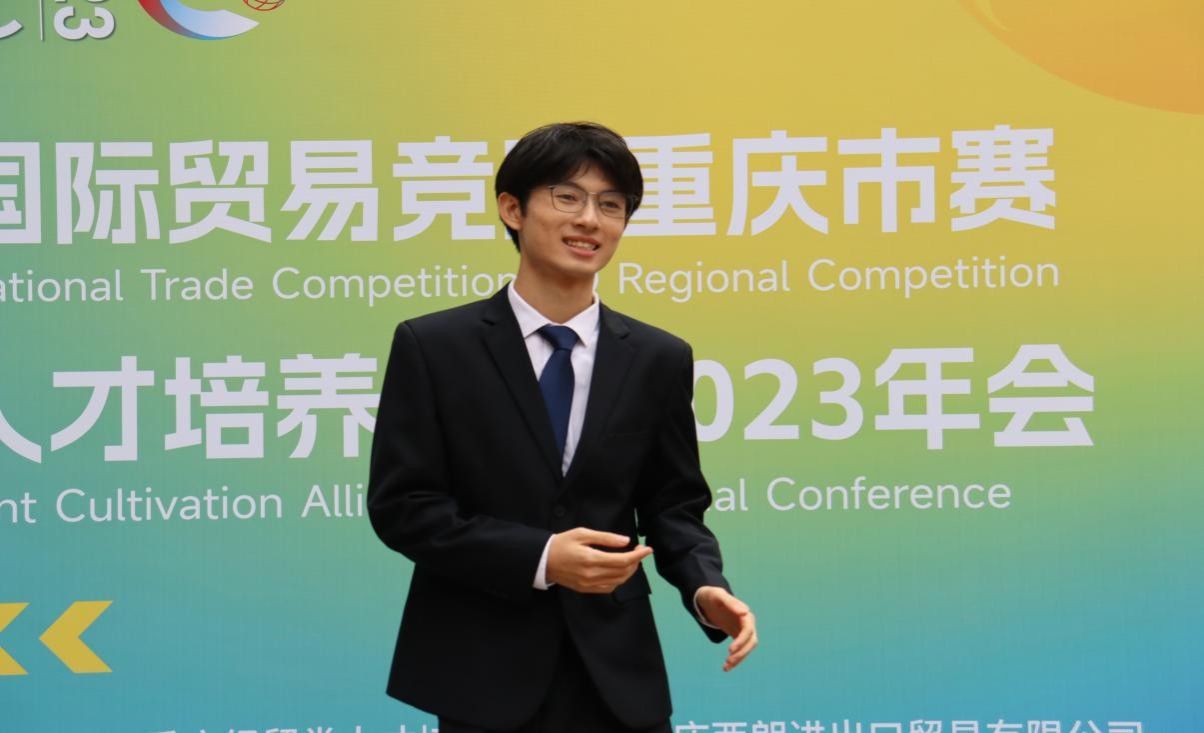 会计之星系列报道二："学习之星"—梅宇昊